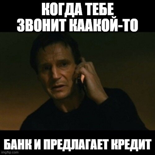 страшна да?