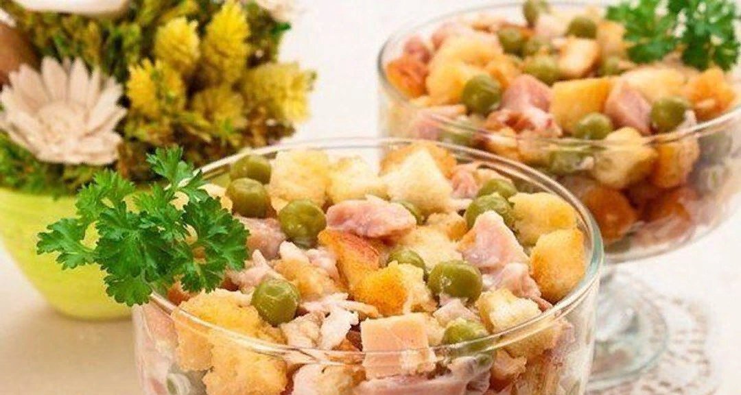 Вкусный салат