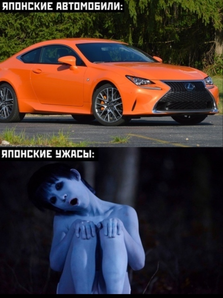 Вотэтоприкол