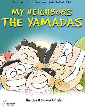"Наши соседи Ямада", по моему скромному мнению, является одним из самых рискованных проектов студии Гибли.