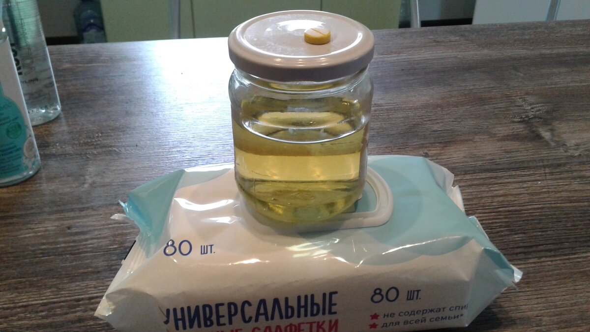 Салфетки +водка +фурациллин в таблетках . Раствор заливаю в упаковку и они  становятся спиртовыми. 