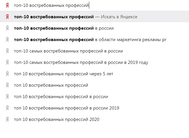 например так