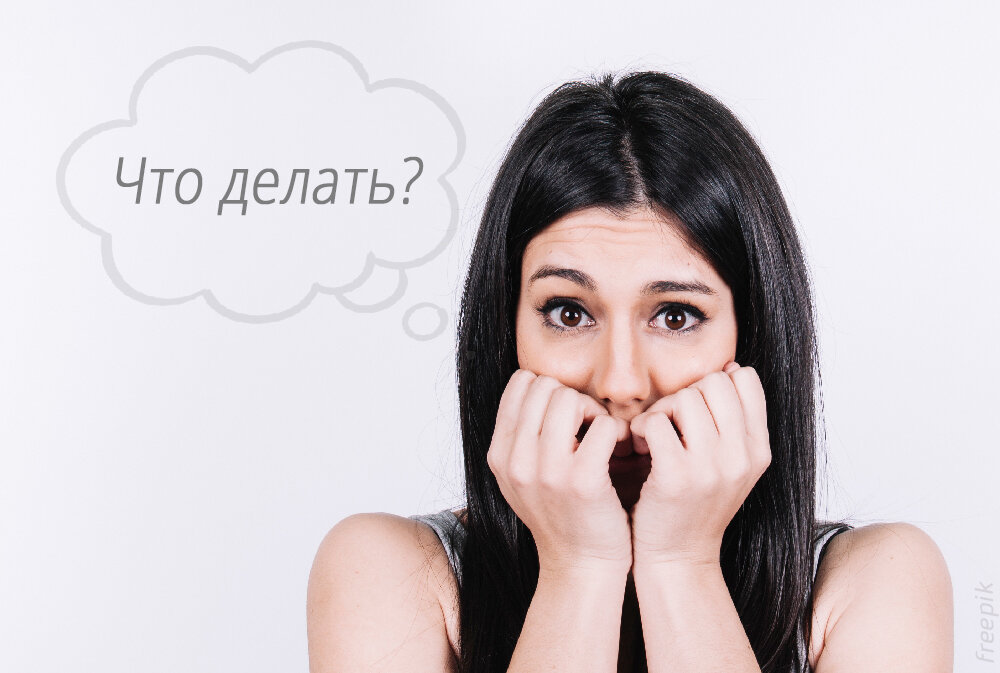 В случае сильной тревожности - обращайтесь к психологам!