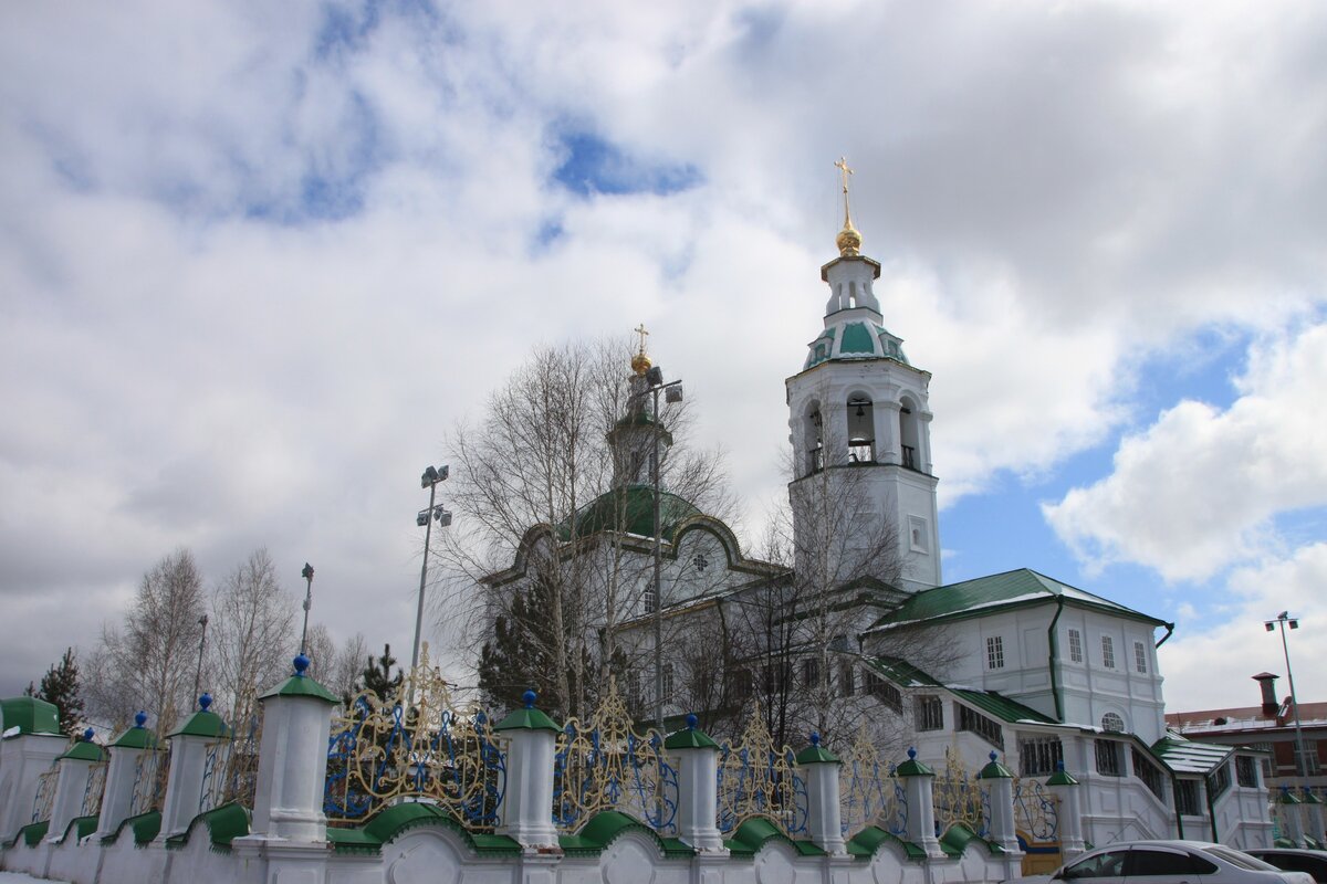 Тобольск