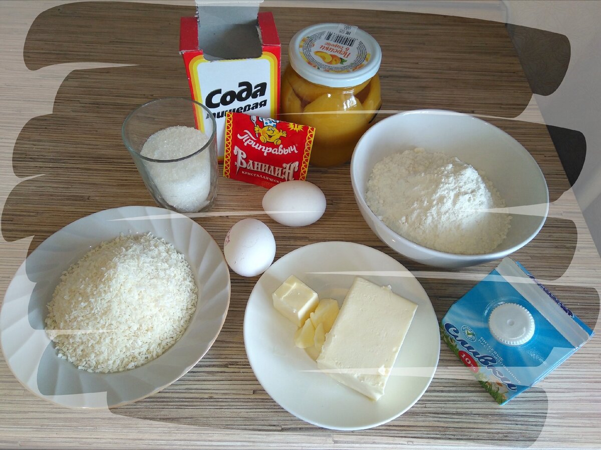 Продукты для пирога