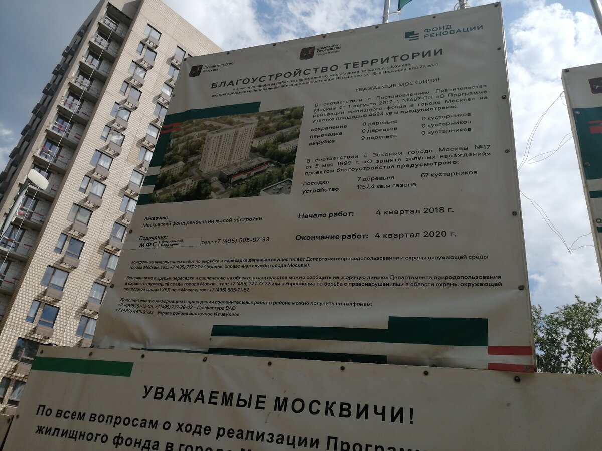 фото из личного архива