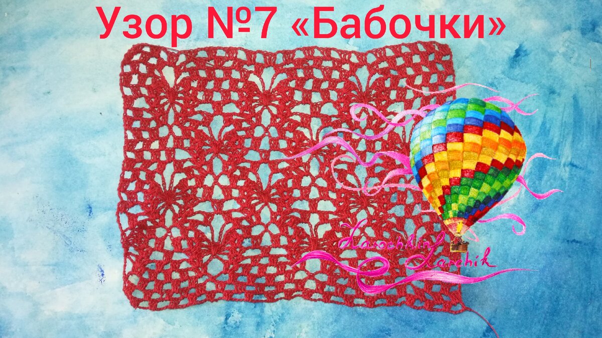 Сам образец.