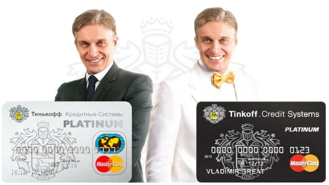 Кредитная карта "Тинькофф Платинум"