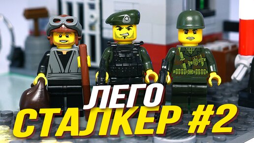 Выставка военной техники из ЛЕГО-конструктора