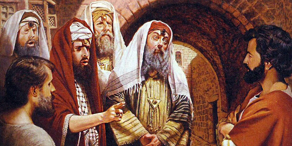 Православная иудея. Фарисеи саддукеи Книжники. Иисус Христос и саддукеи. Фарисеи саддукеи иудаизм.