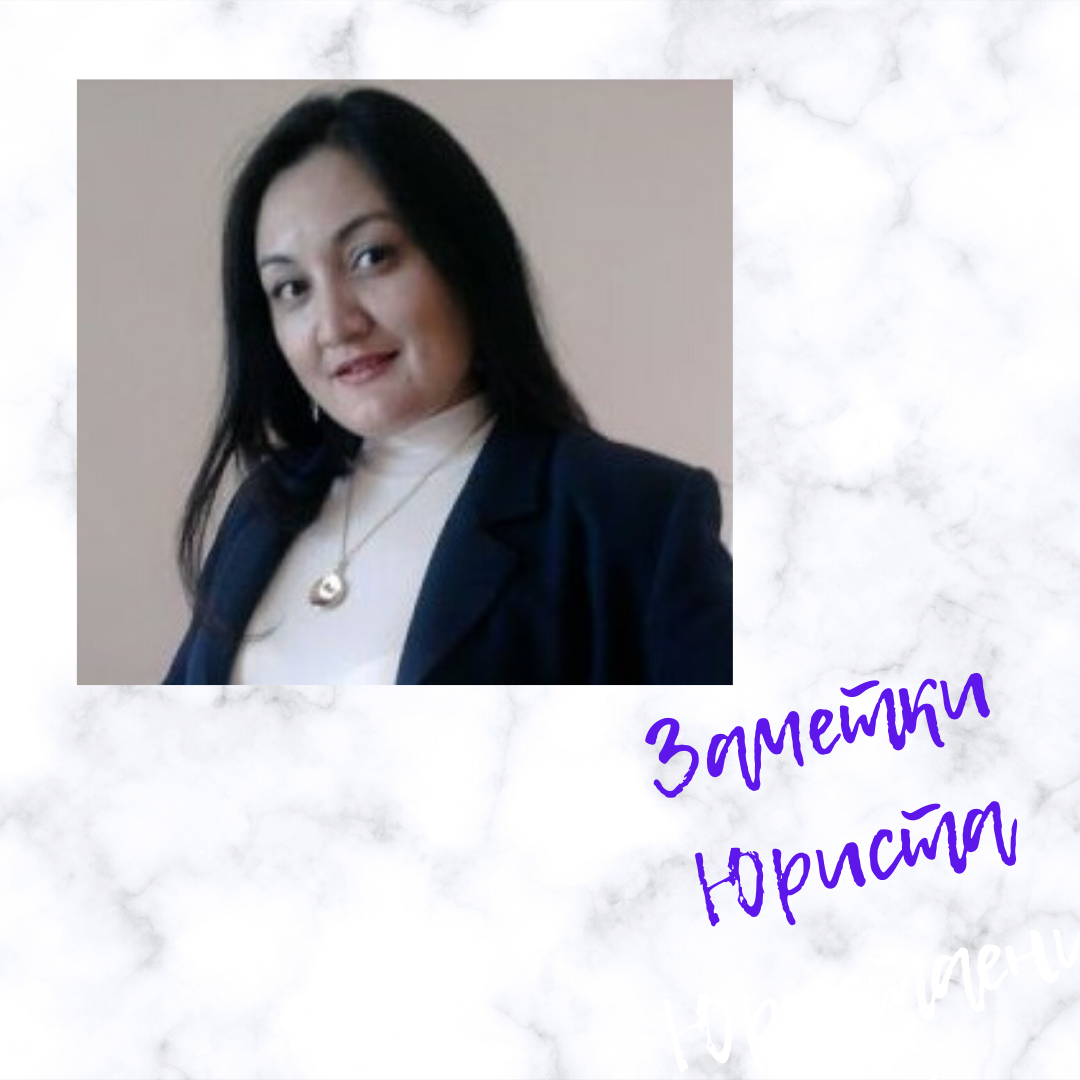 Сегодня на рассмотрении Трудовое право, трудовые отношения. Разберемся, что такое оклад и что такое ставка