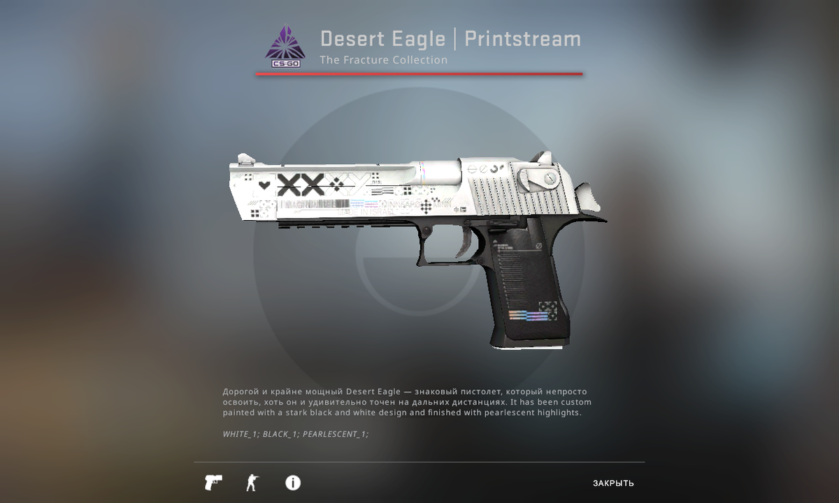 Desert eagle cs2 скины. Дезерт игл кс го. deagle белый cs go. desert eagle printstream. desert eagle скины.