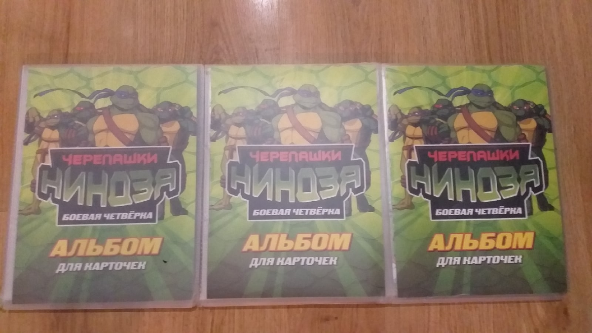 Вот так выглядели журналы 