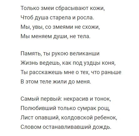 Листайте галерею вправо