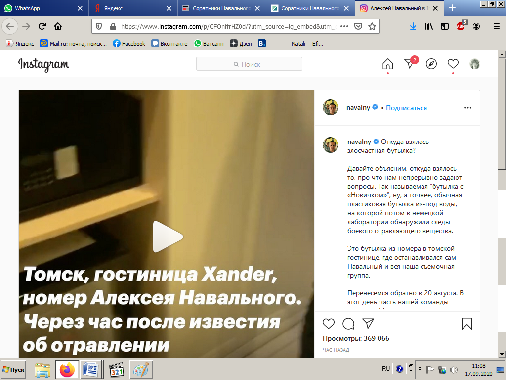 Сами же и пишут, когда точно сообразили, что нужно собрать мешочек.