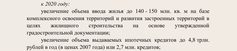 Набиуллина витиевато объяснила рост оттока капитала в 2 раза в 2020 году5