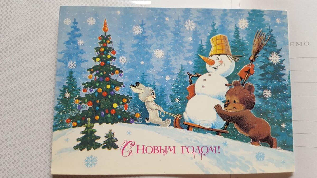 Владимир Зарубин и его сказочный мир открыток (можно листать)