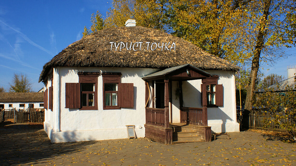 Казачий курень картинка