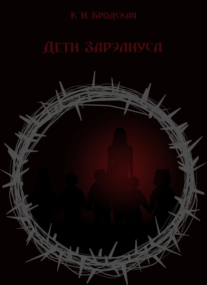 обложка