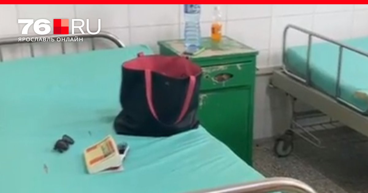 фото с сайта яндекс, ярославль онлайн