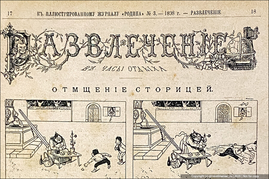 Брикс дата образования. Герб союзного государства россии и белоруссии. Книга союз. Союз пяти. Союз пятерых.