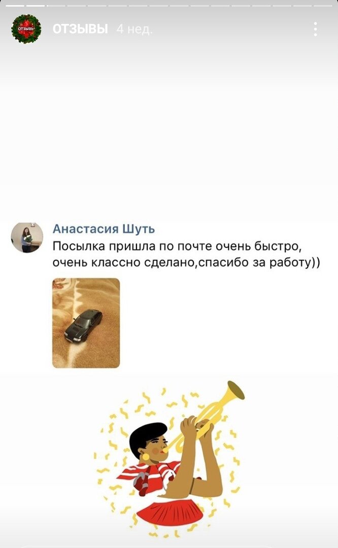 "carnev_2021" или "Копии Ваших Авто"