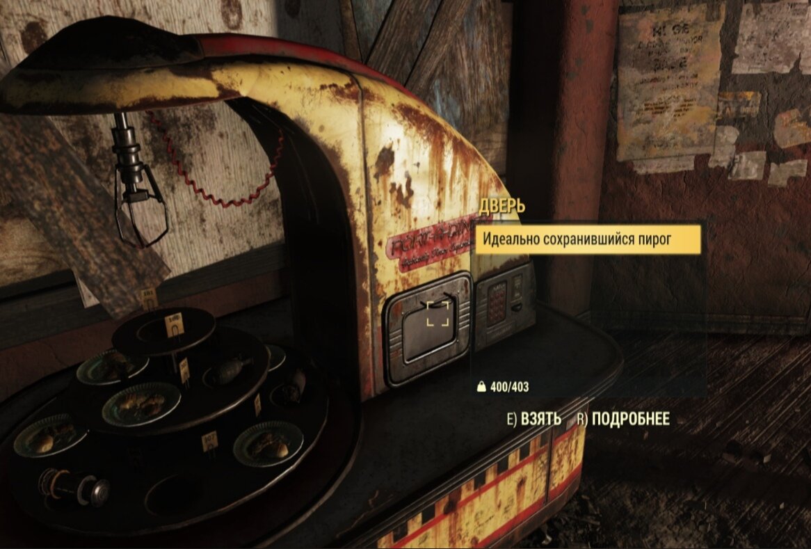 Повезло! Я просто пришла сделать фото у автомата