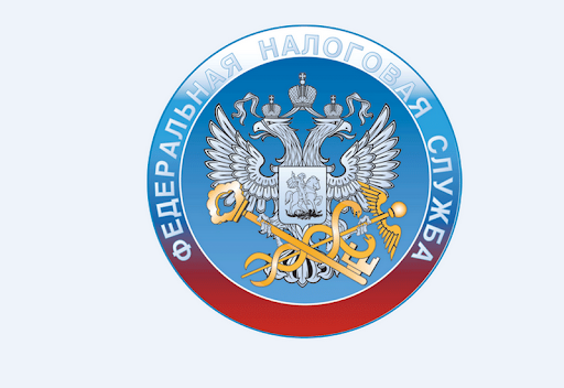Сначала я хотел добавить сюда скрин с ответом налоговой. Но, поскольку он содержит как мои личные данные, так и информацию о переписывавшихся со мною сотрудников - отказался от этой идеи.