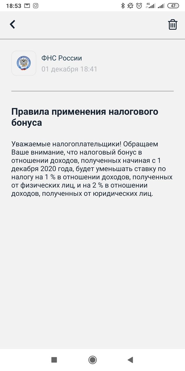 чтобы это могло значить
