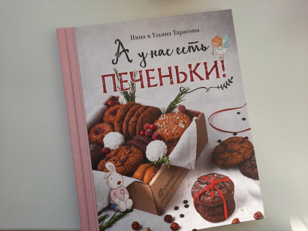 Можно полистать вправо, посмотреть, какая книга внутри.