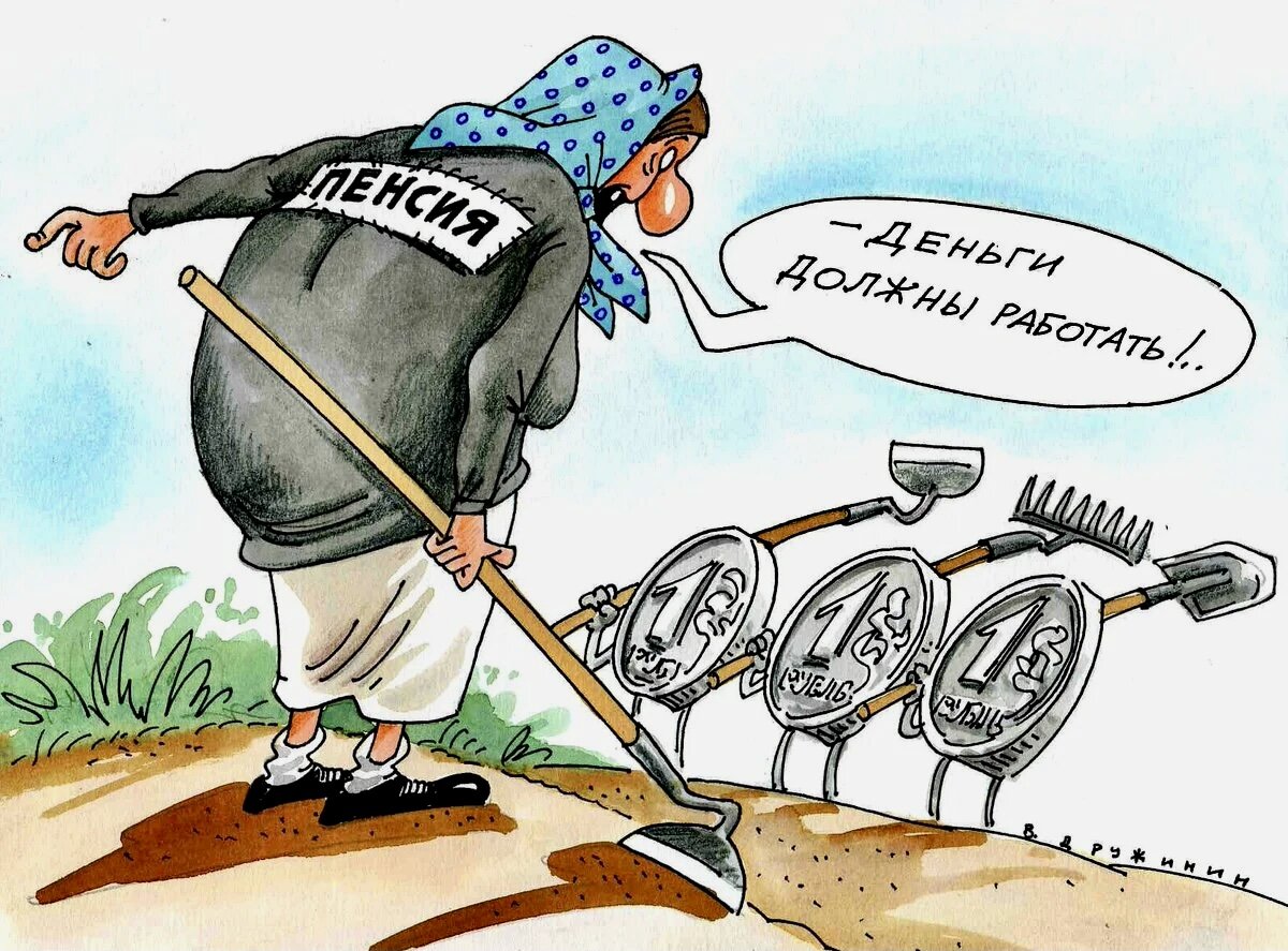 Прикол#биржа #богатство #финансы #как заработать #как стать богатым  #финансовая грамотность 