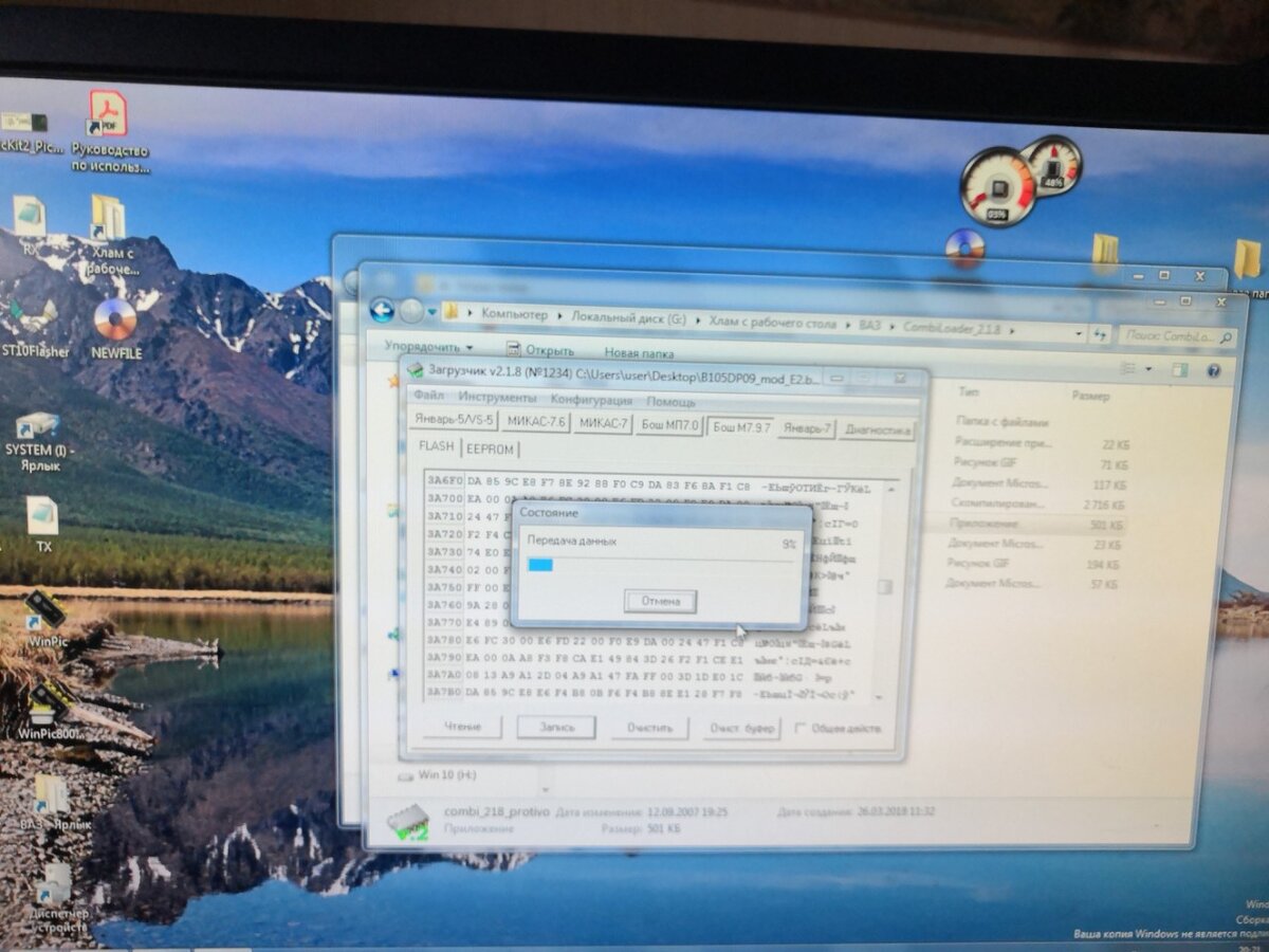 Схема хвоста combiloader. Xhp flashtool. Redmi 7a прошивка. Mastereditpro. Прошивки 7а.