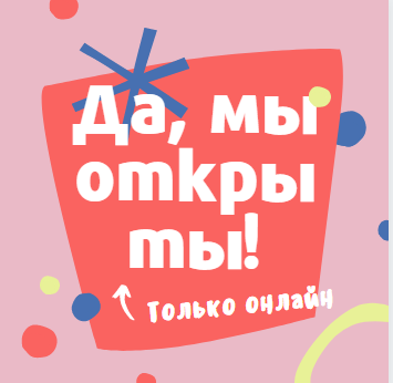 Пост-знакомство с онлайн-клубом китайского языка  У Ши ( Танец Льва)