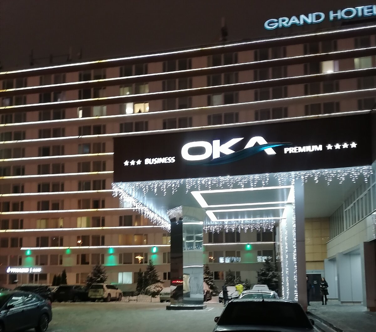 Внешний вид