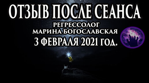 Регрессивный гипноз обучение. Регрессивный гипноз обучение. Методика регрессивного гипноза. Регрессивный гипноз дзен. Регрессия гипноз.