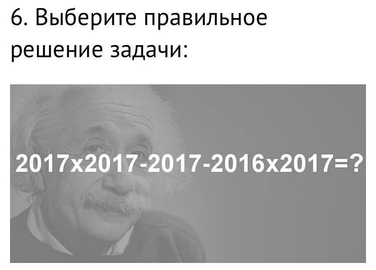 Примеры вопросов из теста