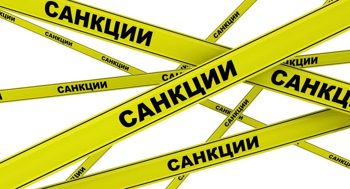 Санкции от WhatsApp