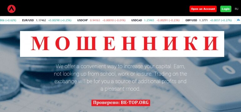 AtonBroker МОШЕННИК отзывы и вывод денег