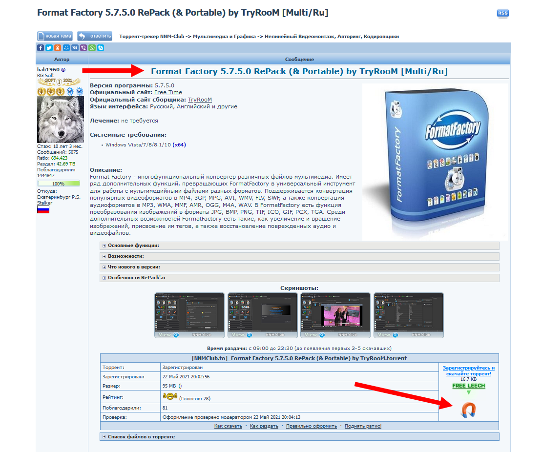 Torrent soft portable