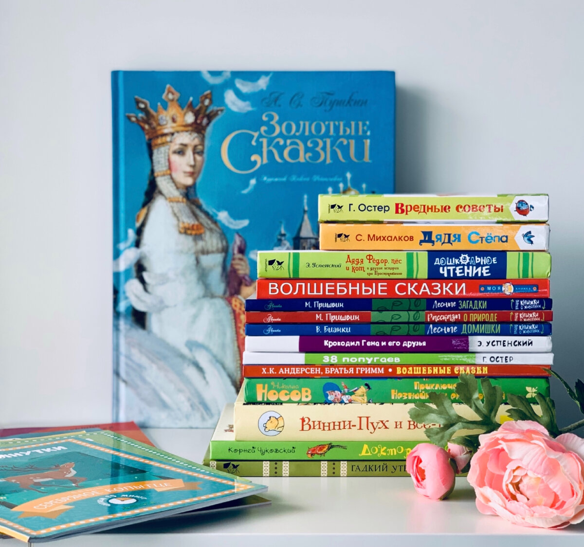 Обязательное летнее чтение