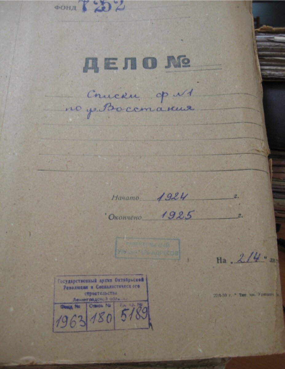 Три книги - 1924-25, 1925-26 и 1928-29 г.г.