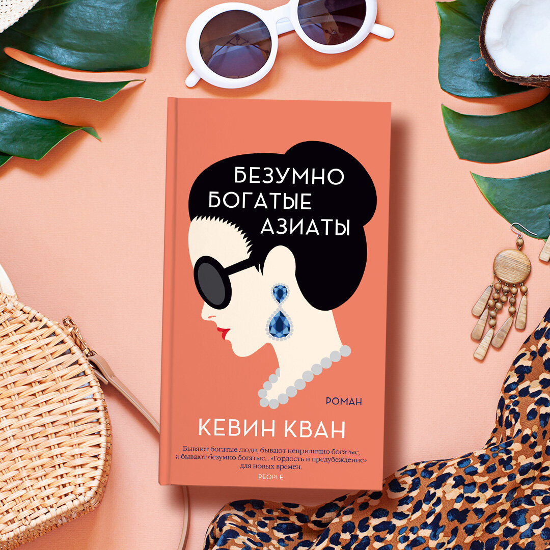 9 прекрасных книг для летнего настроения | Азбука-Аттикус | Дзен