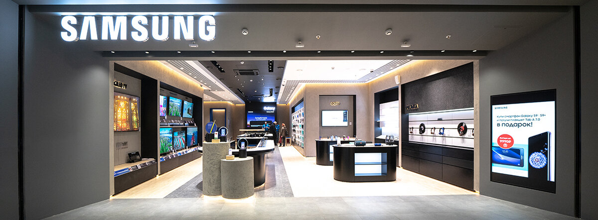 Samsung Store