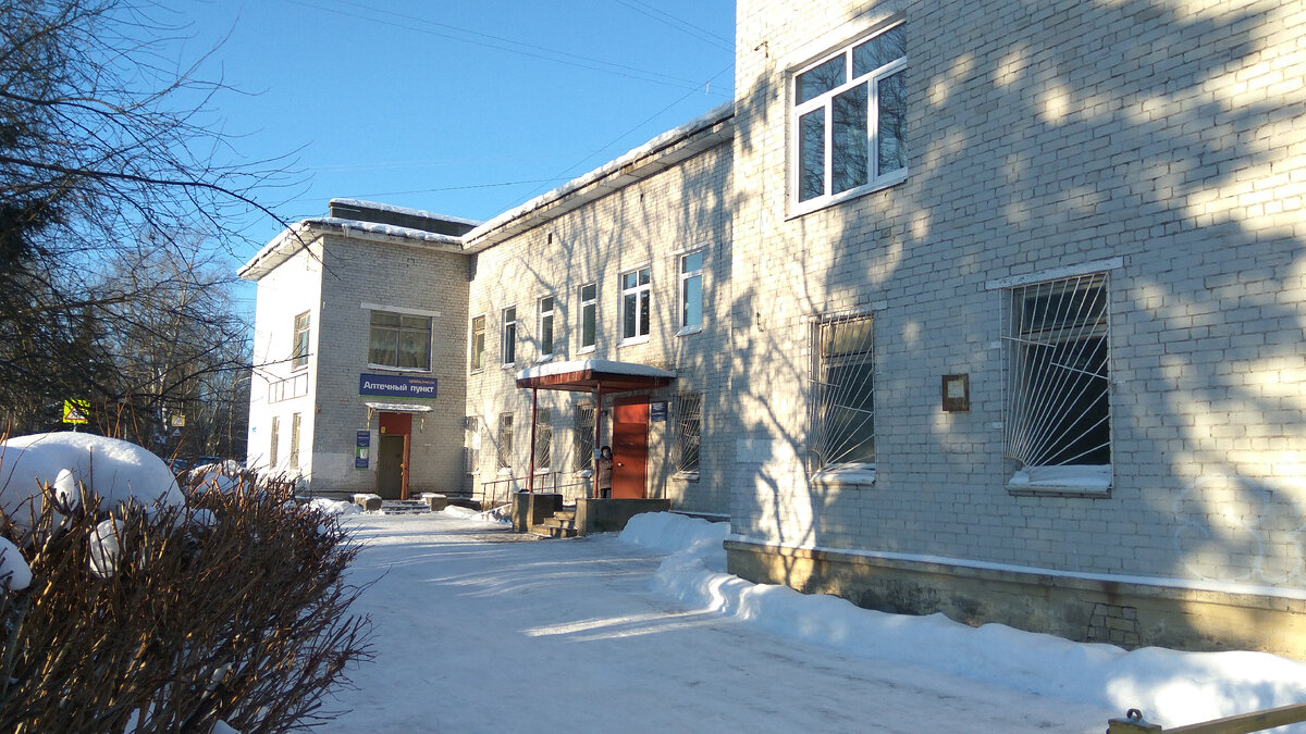 Поликлиника 3 горбольницы 6 г. Твери. Поселок Химинститута.