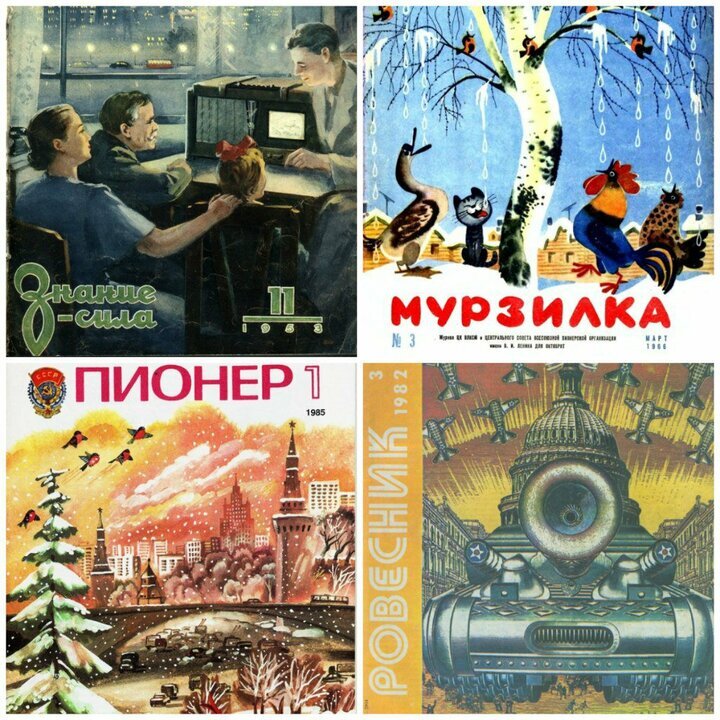 Изображение взято с открытых источников