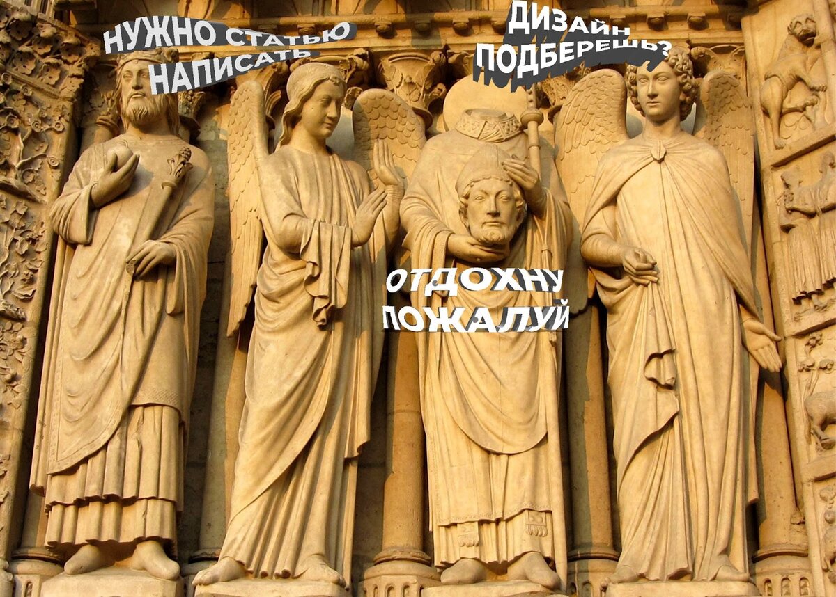 Вот такое сложилось видение того, что хочет рынок. Видеть в одном человеке целый отдел.