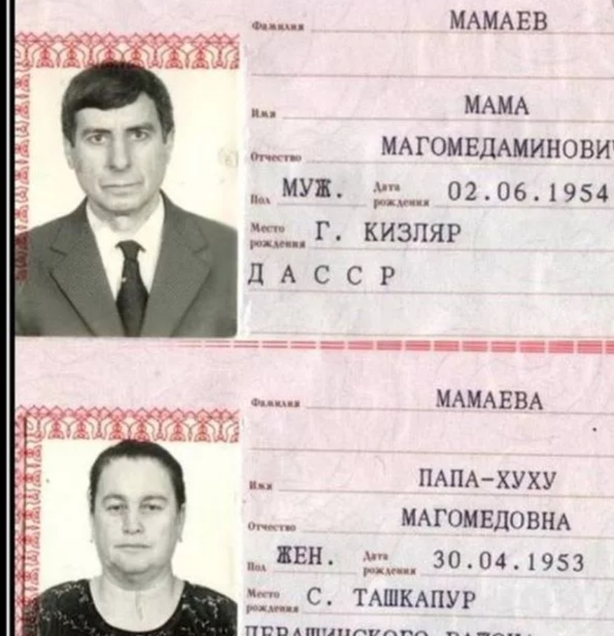 Фото из открытых источников. 