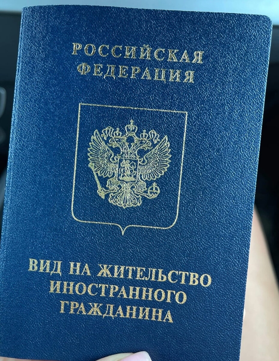 2020 год мы встретили легализованными иностранными гражданами