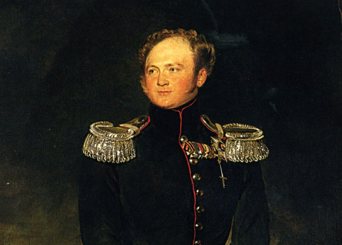Портрет императора Александра I