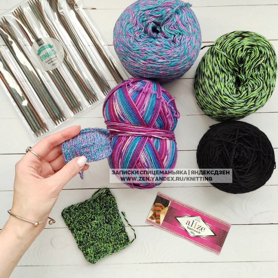 ДО. Листайте дальше